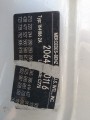 IMG_20210816_143514.jpg